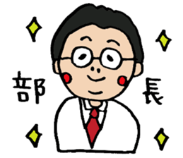 Daily life of doctor 2 sticker #2708854