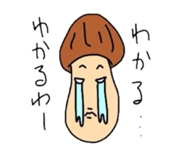matsutake-kun of kinoko sticker #2708860