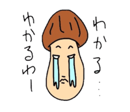 matsutake-kun of kinoko sticker #2708860