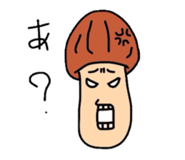 matsutake-kun of kinoko sticker #2708861