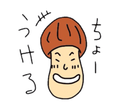 matsutake-kun of kinoko sticker #2708867