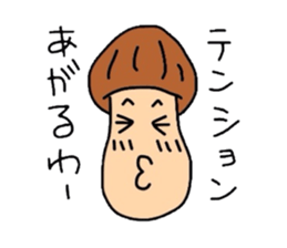 matsutake-kun of kinoko sticker #2708868