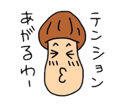 matsutake-kun of kinoko sticker #2708868