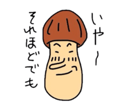 matsutake-kun of kinoko sticker #2708870