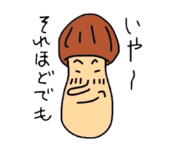 matsutake-kun of kinoko sticker #2708870