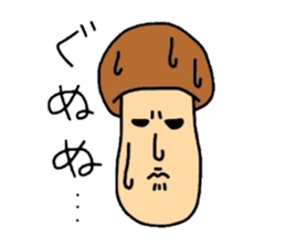 matsutake-kun of kinoko sticker #2708873