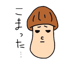matsutake-kun of kinoko sticker #2708874