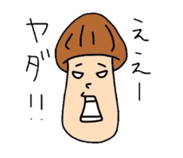 matsutake-kun of kinoko sticker #2708876