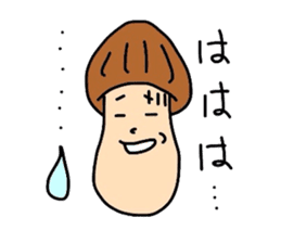 matsutake-kun of kinoko sticker #2708877