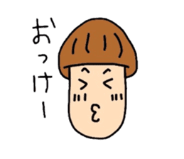 matsutake-kun of kinoko sticker #2708882