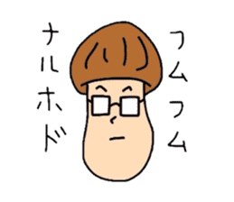 matsutake-kun of kinoko sticker #2708884