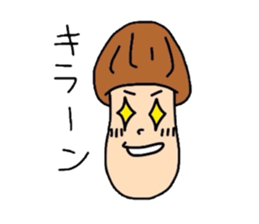matsutake-kun of kinoko sticker #2708885