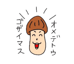 matsutake-kun of kinoko sticker #2708886