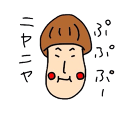 matsutake-kun of kinoko sticker #2708888