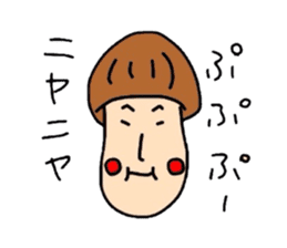 matsutake-kun of kinoko sticker #2708888