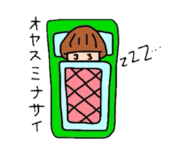 matsutake-kun of kinoko sticker #2708890