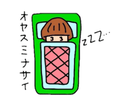 matsutake-kun of kinoko sticker #2708890