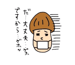 matsutake-kun of kinoko sticker #2708898