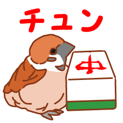 Mahjong Bird By Maromayu
