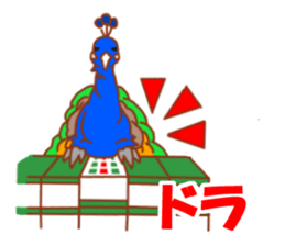 Mahjong-bird sticker #2708945