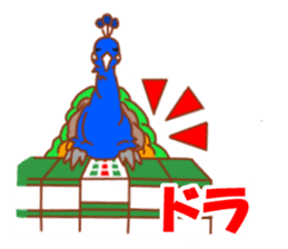 Mahjong-bird sticker #2708945