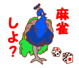 Mahjong-bird sticker #2708959