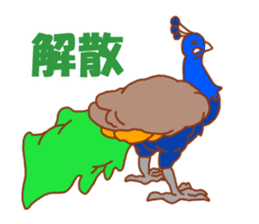 Mahjong-bird sticker #2708978