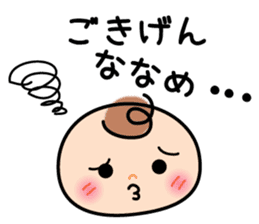 It is a mom and a baby pleasantly sticker #2709002