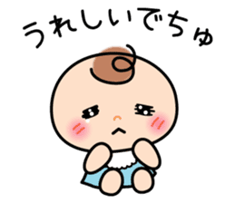 It is a mom and a baby pleasantly sticker #2709004