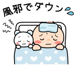 It is a mom and a baby pleasantly sticker #2709006