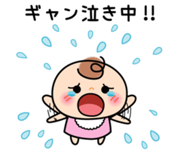 It is a mom and a baby pleasantly sticker #2709010