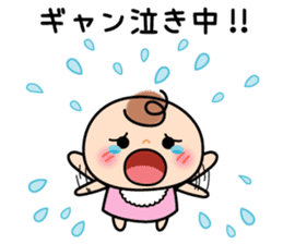 It is a mom and a baby pleasantly sticker #2709010