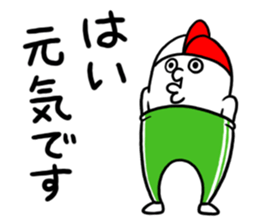 Alien jersey sticker #2709020