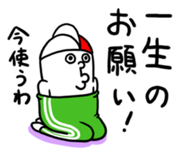 Alien jersey sticker #2709026