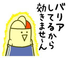 Alien jersey sticker #2709028