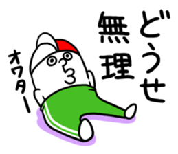 Alien jersey sticker #2709036