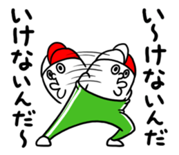 Alien jersey sticker #2709042