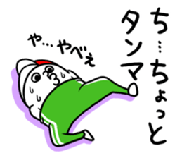 Alien jersey sticker #2709044