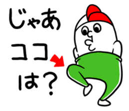 Alien jersey sticker #2709052