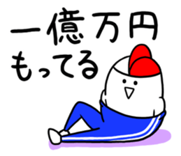 Alien jersey sticker #2709055