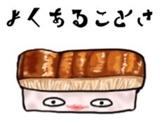 SUSHI family sticker #2709078