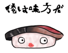 SUSHI family sticker #2709079