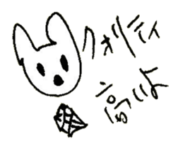 The interlude of the cat named RIN 19 sticker #2709099