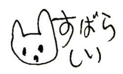 The interlude of the cat named RIN 19 sticker #2709102