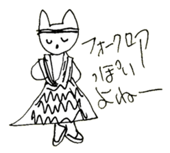 The interlude of the cat named RIN 19 sticker #2709103