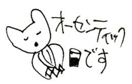 The interlude of the cat named RIN 19 sticker #2709105