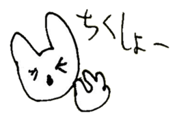 The interlude of the cat named RIN 19 sticker #2709106