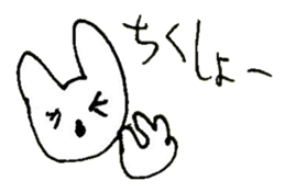 The interlude of the cat named RIN 19 sticker #2709106