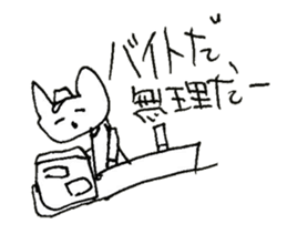 The interlude of the cat named RIN 19 sticker #2709107