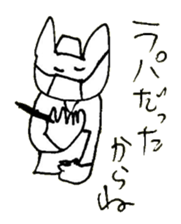 The interlude of the cat named RIN 19 sticker #2709113